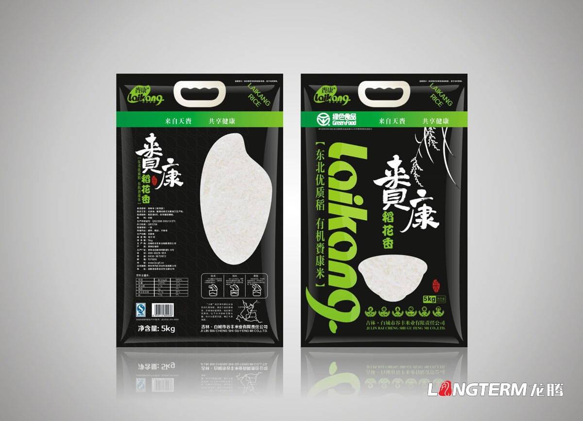 成都高端大米包装盒设计公司|稻香贡米塑料包装纸袋设计欣赏|四川大米
