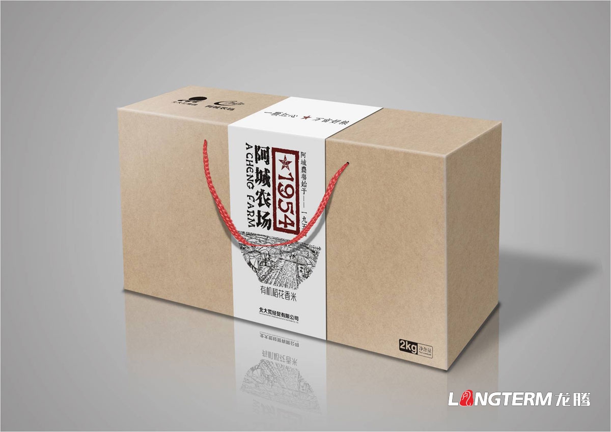 成都高端大米包装盒设计公司|稻香贡米塑料包装纸袋设计欣赏|四川大米创意真空包装品牌营销策划推广
