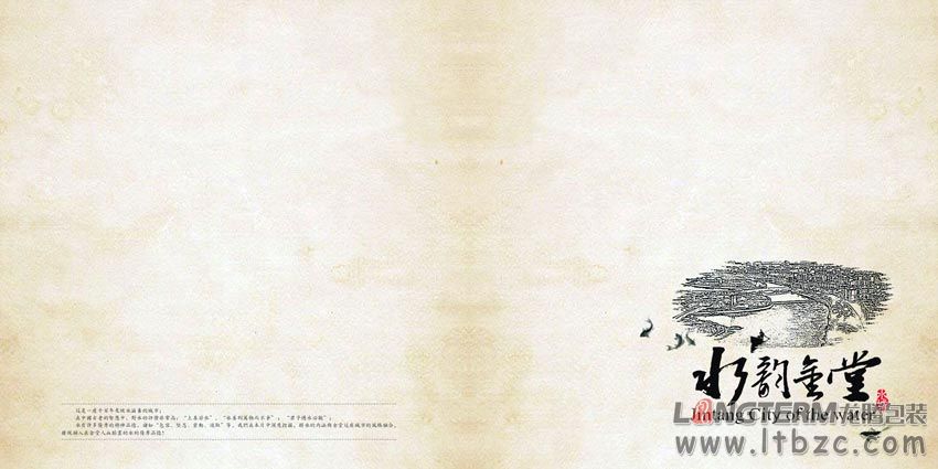 金堂县宣传画册设计
