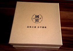 国窖1573红釉酒具包装设计制作