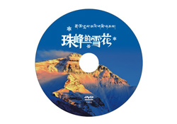 《珠峰的雪花》光盘封面与音乐专辑设计