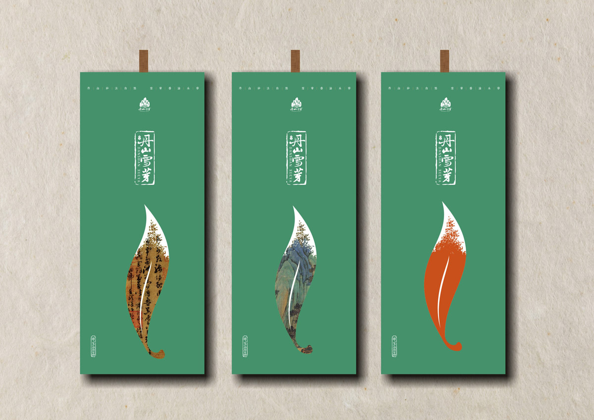 丹山雪芽品牌设计策划_成都茶叶品牌策划设计公司_成都茶叶品牌设计公司