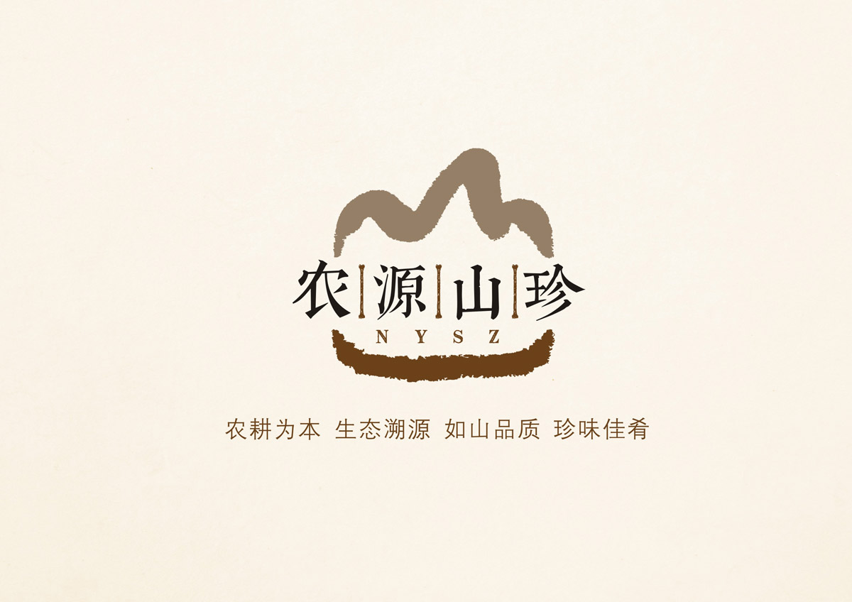 农源山珍品牌LOGO设计