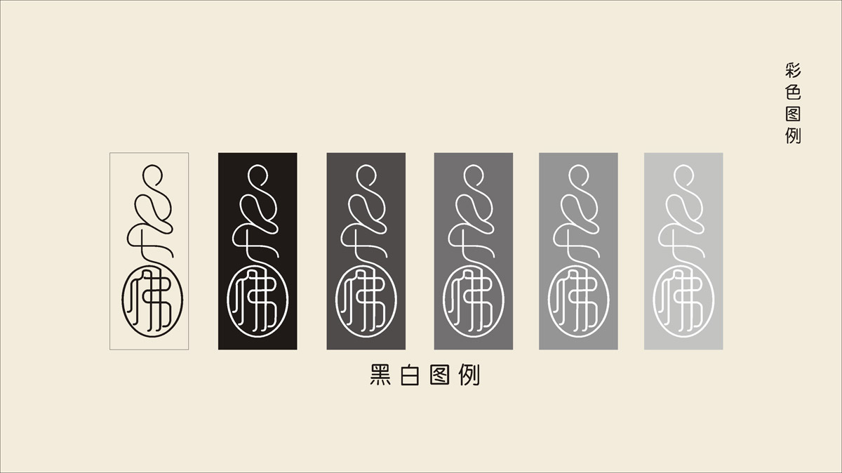 七佛贡茶品牌LOGO设计_成都茶叶LOGO设计公司_成都茶叶品牌LOGO策划设计