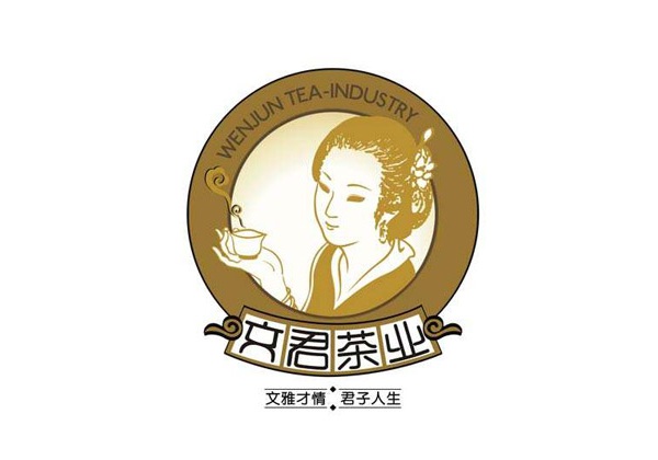 文君茶LOGO设计