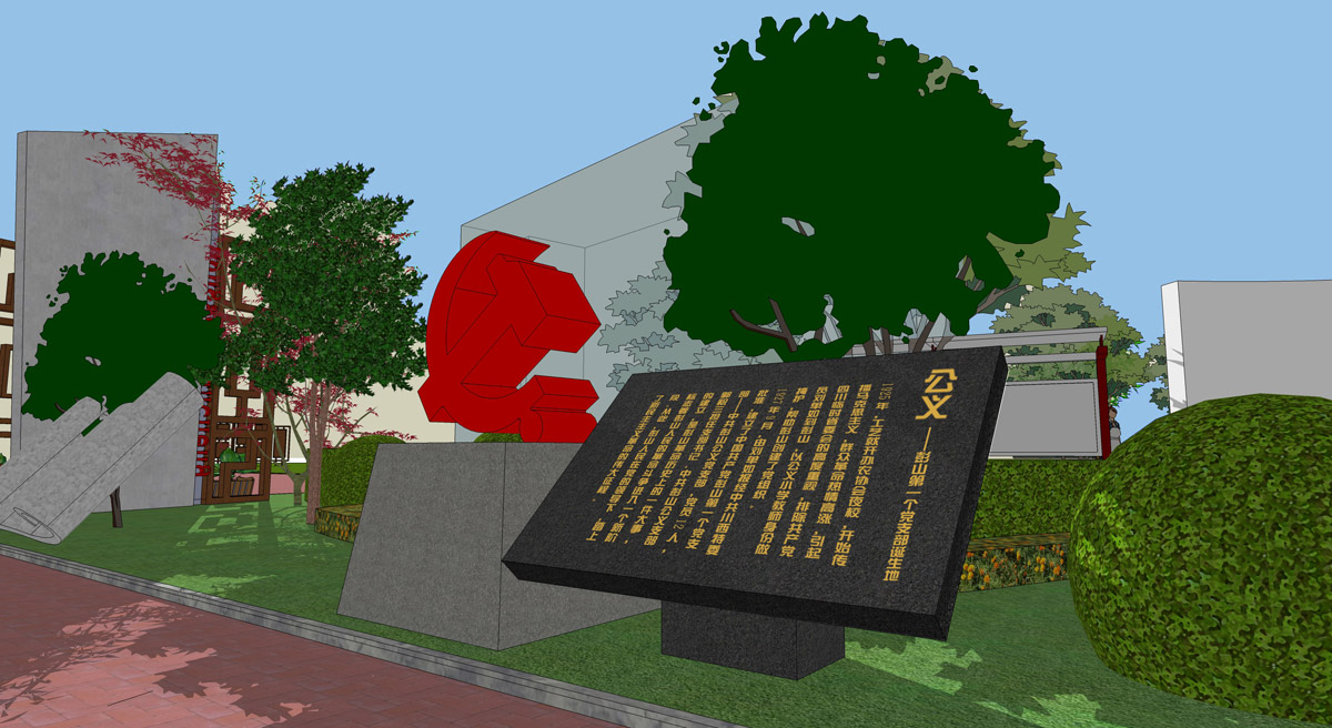 马林党建广场文化设计