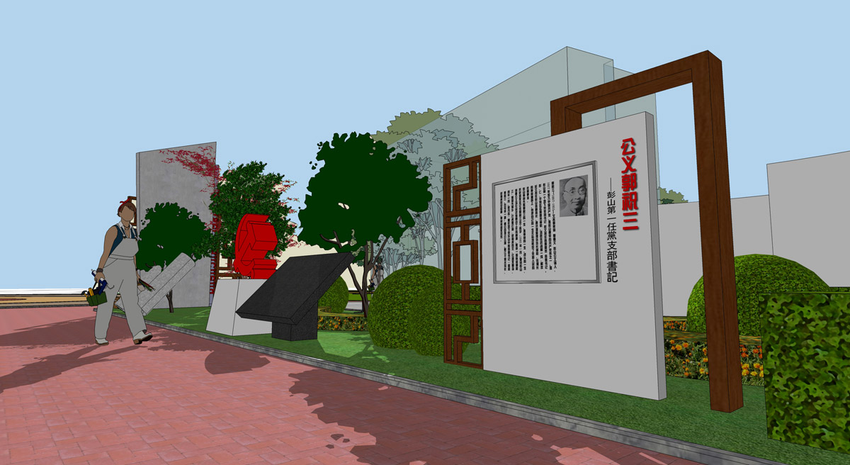 马林党建广场文化设计