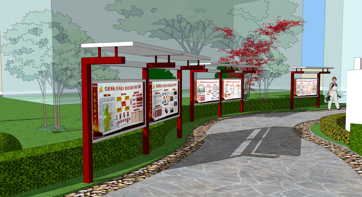 马林党建广场文化设计