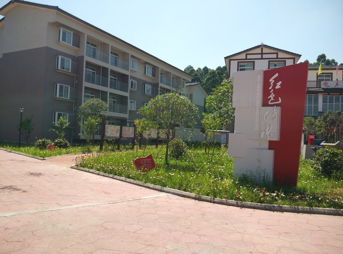 马林党建广场文化设计