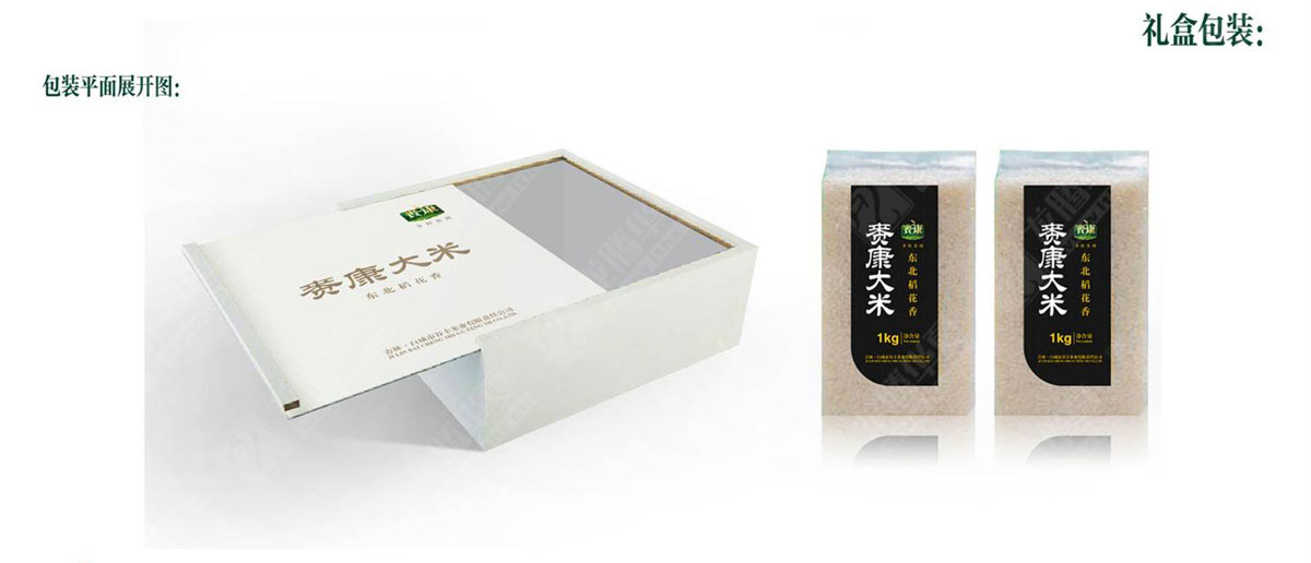 赉康大米产品设计_成都大米包装设计公司_成都小米包装设计公司
