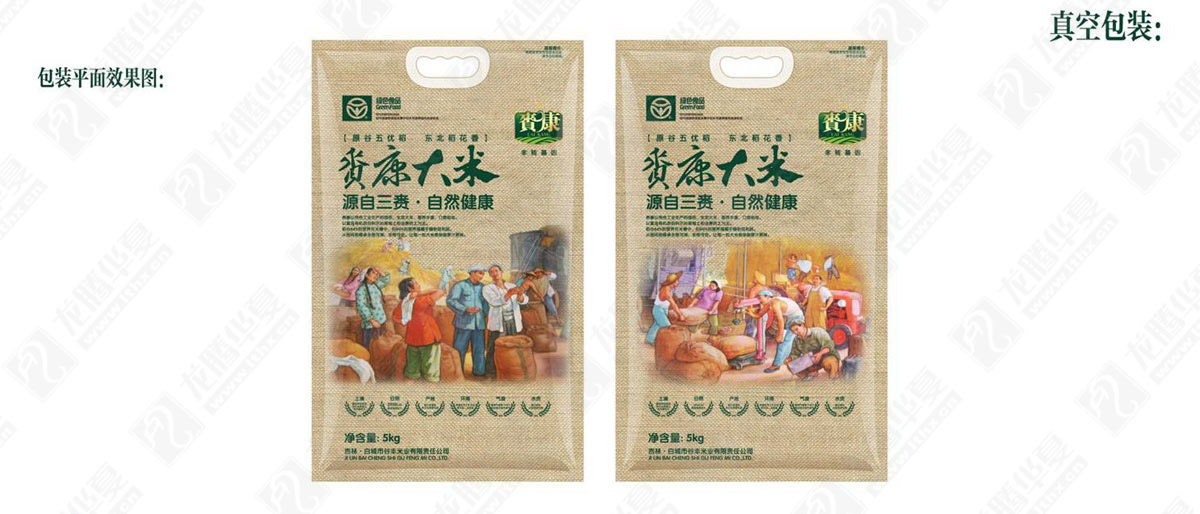 赉康大米产品设计_成都大米包装设计公司_成都小米包装设计公司