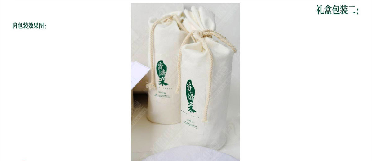 赉康大米产品设计_成都大米包装设计公司_成都小米包装设计公司