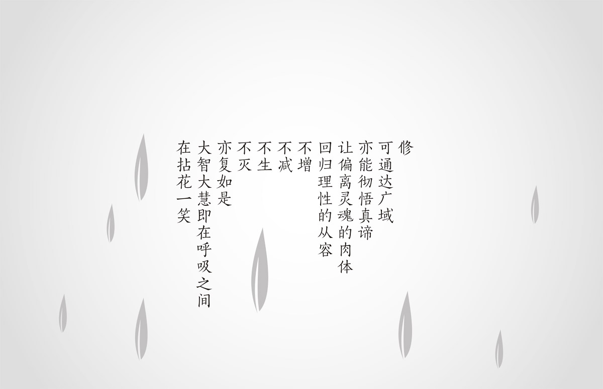 禅茶包装设计_成都禅茶包装设计公司_禅茶礼盒包装设计