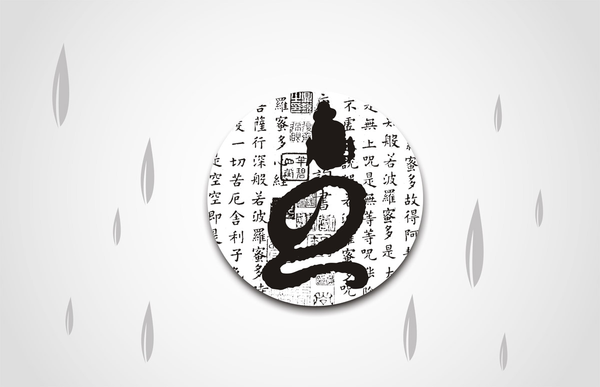 禅茶包装设计_成都禅茶包装设计公司_禅茶礼盒包装设计