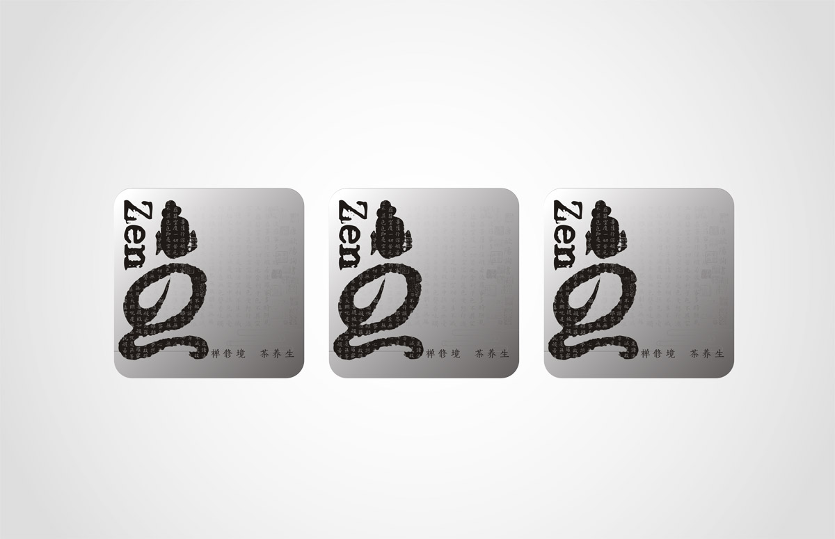 禅茶包装设计_成都禅茶包装设计公司_禅茶礼盒包装设计