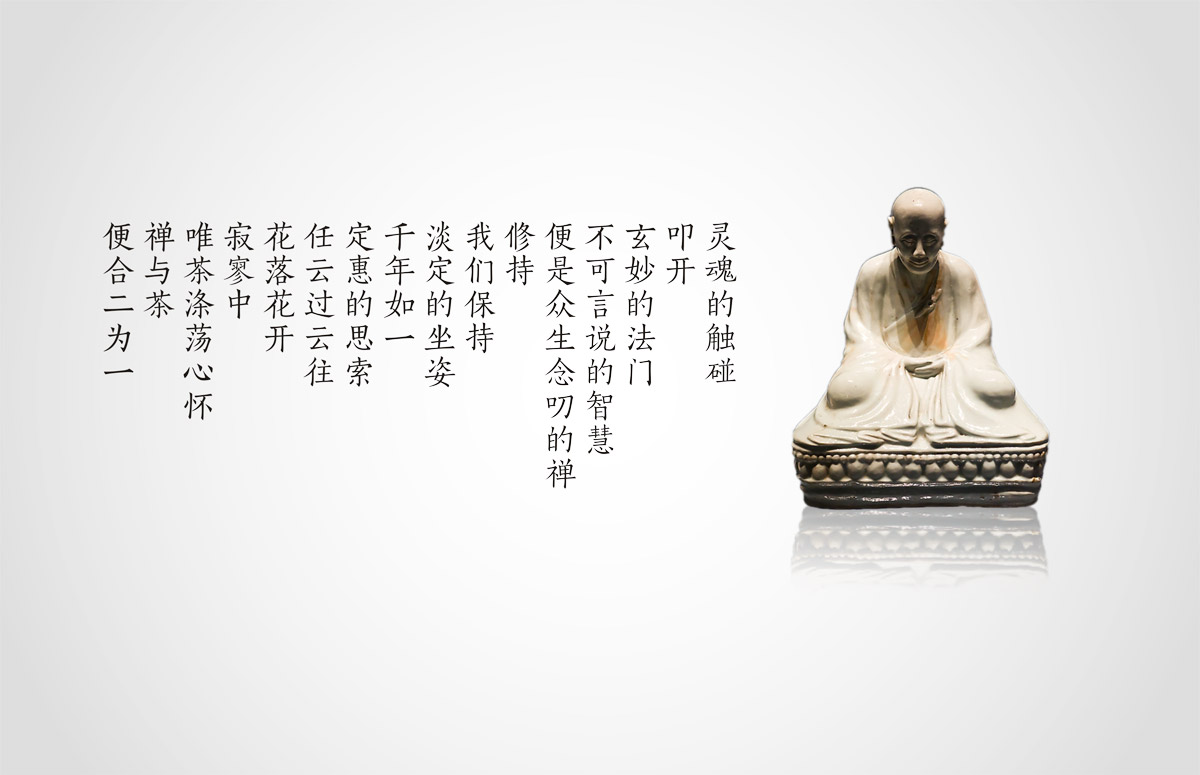 禅茶包装设计_成都禅茶包装设计公司_禅茶礼盒包装设计