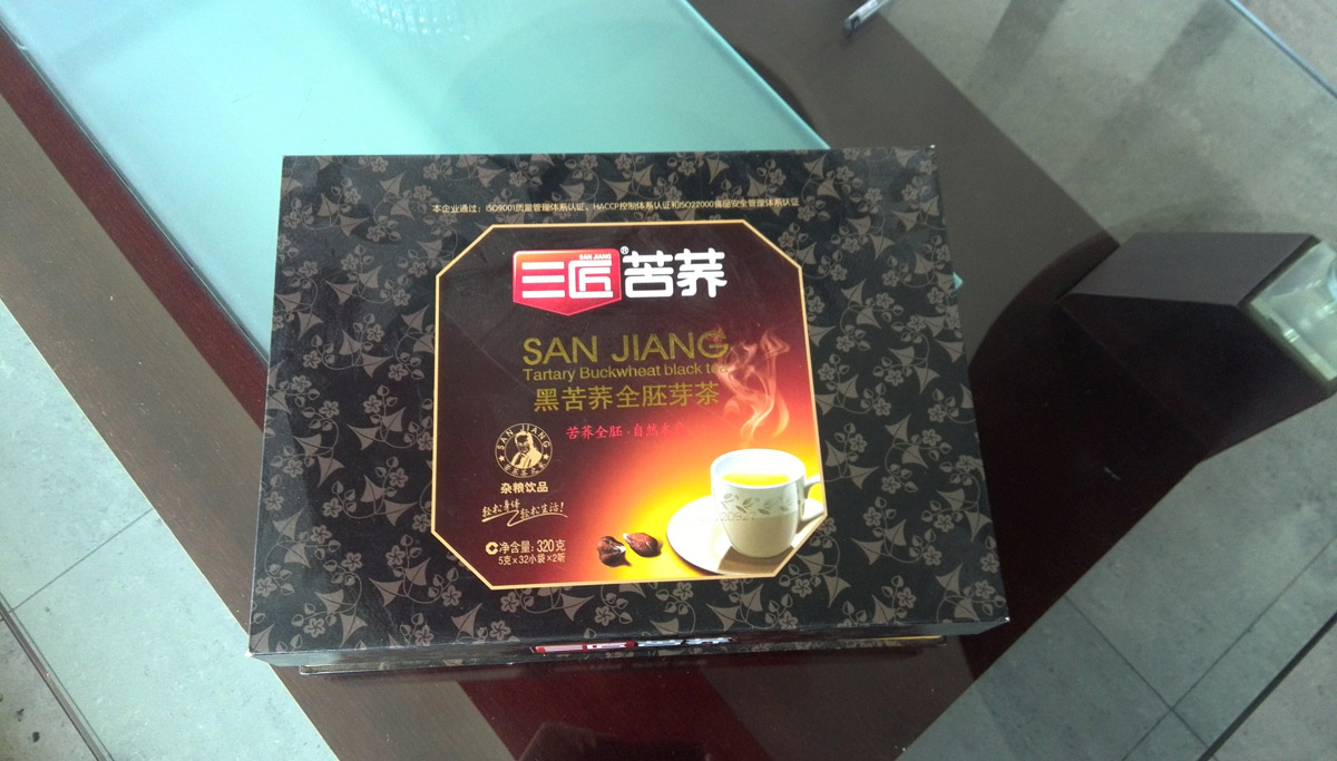 三匠苦荞茶包装设计_成都苦荞茶包装设计公司_成都茶叶精品礼盒包装设计