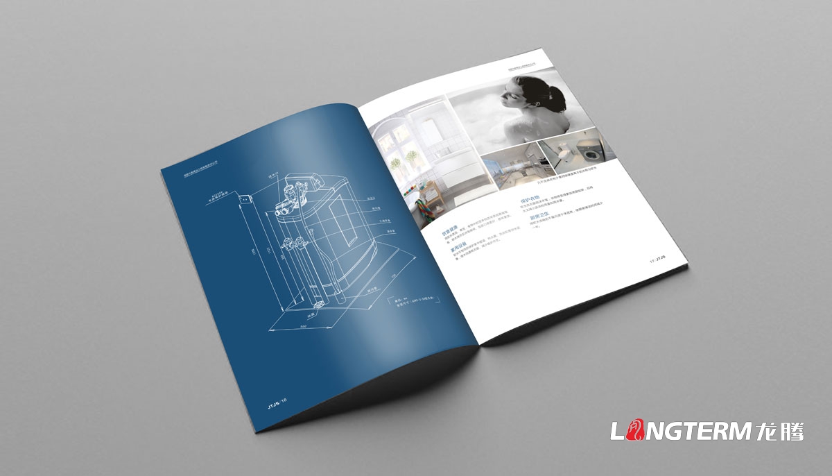 杰泰建设企业形象画册设计
