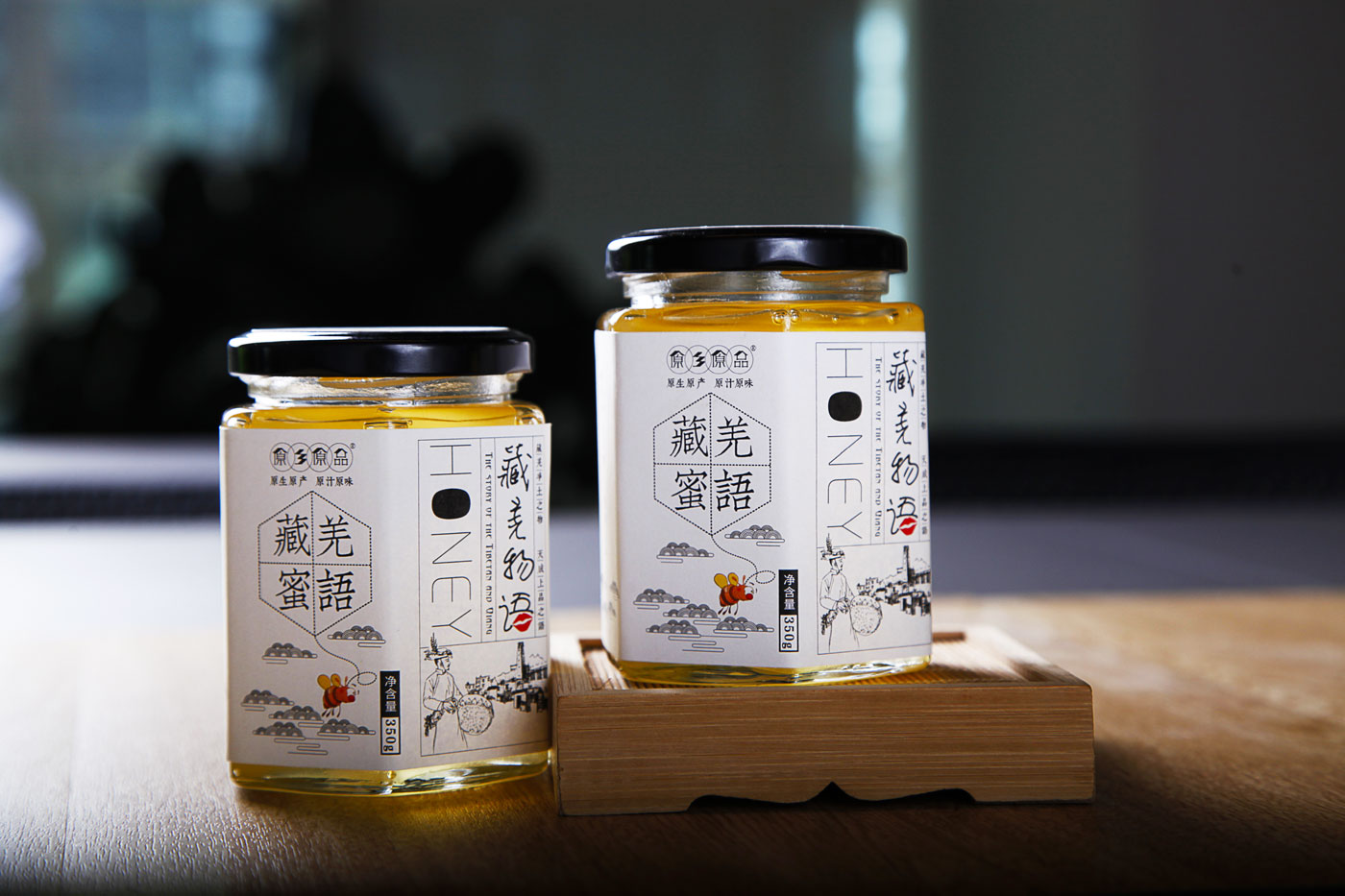 藏羌蜜语|云朵上的蜜蜜|蜂蜜包装设计公司|成都蜂蜜包装设计