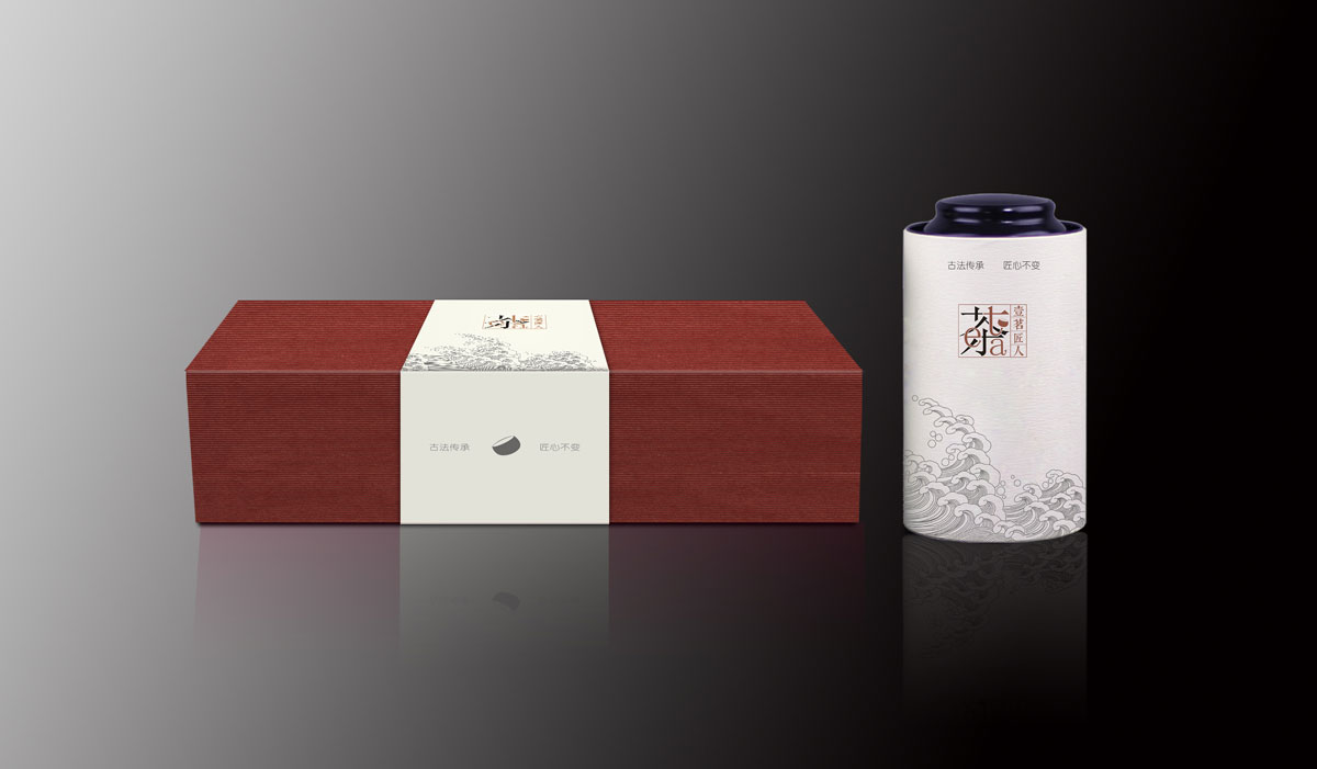 心一茶园茶叶包装设计|茶叶公司产品精品礼盒包装设计效果图|茶叶白茶绿茶红茶黑茶