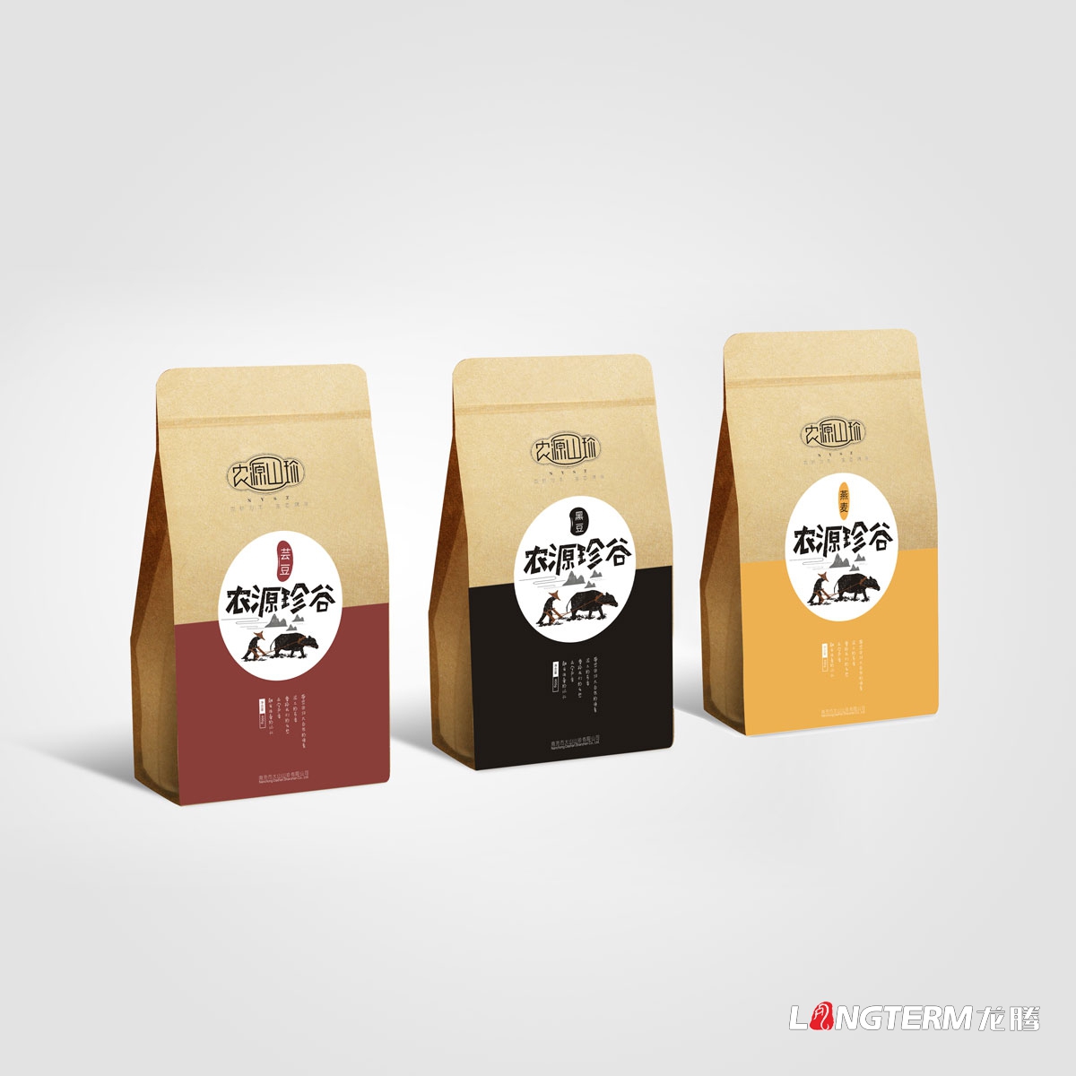 成都产品轻量化包装设计公司|食品快消品商品轻便化便携化包装设计