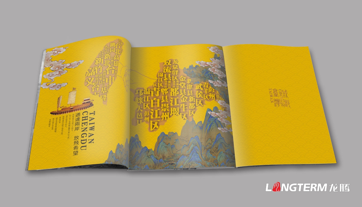 企业形象策划设计公司哪种品牌好?成都市青羊区武侯金牛锦江成华龙泉双流温江郫县青白江新都品牌设计公司 企业形象策划设计公司哪种品牌好?成都市青羊区武侯金牛锦江成华龙泉双流温江郫县青白江新都品牌设计公司