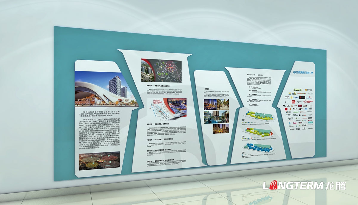 成都企业办公室文化墙创意设计公司|形象墙LOGO墙标志墙员工文化上墙面设计走廊图案效果图制作安装施工 成都企业办公室文化墙创意设计公司|形象墙LOGO墙标志墙员工文化上墙面设计走廊图案效果图制作安装施工