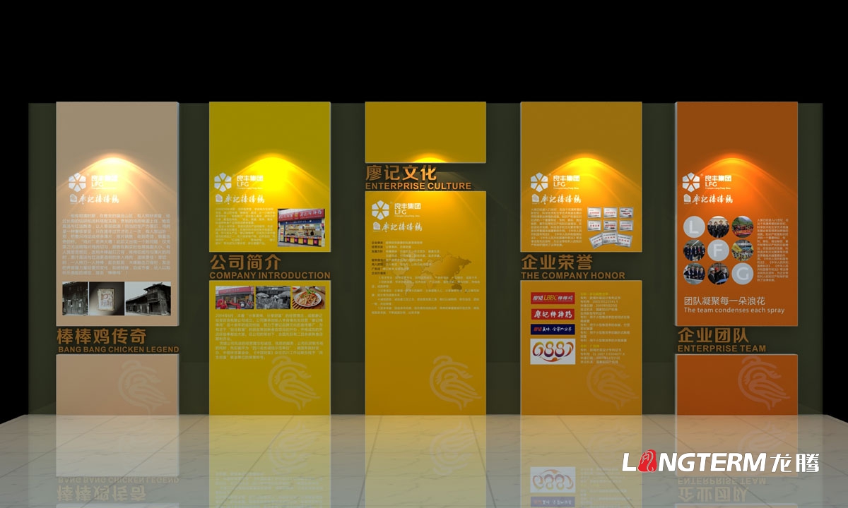 成都企业办公室文化墙创意设计公司|形象墙LOGO墙标志墙员工文化上墙面设计走廊图案效果图制作安装施工 成都企业办公室文化墙创意设计公司|形象墙LOGO墙标志墙员工文化上墙面设计走廊图案效果图制作安装施工