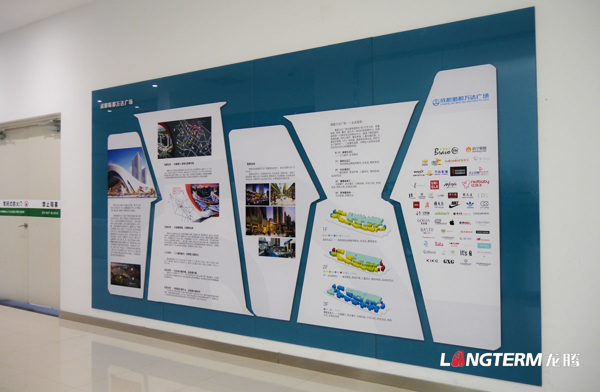 成都企业办公室文化墙创意设计公司|形象墙LOGO墙标志墙员工文化上墙面设计走廊图案效果图制作安装施工 成都企业办公室文化墙创意设计公司|形象墙LOGO墙标志墙员工文化上墙面设计走廊图案效果图制作安装施工