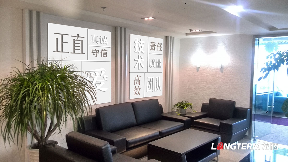 成都企业办公室文化墙创意设计公司|形象墙LOGO墙标志墙员工文化上墙面设计走廊图案效果图制作安装施工 成都企业办公室文化墙创意设计公司|形象墙LOGO墙标志墙员工文化上墙面设计走廊图案效果图制作安装施工