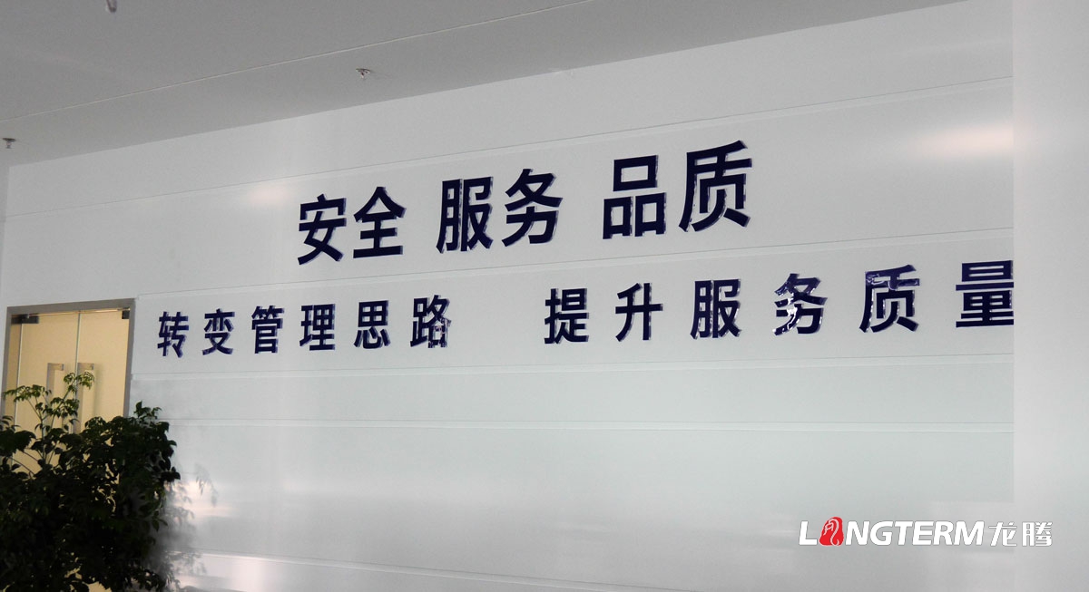 成都企业办公室文化墙创意设计公司|形象墙LOGO墙标志墙员工文化上墙面设计走廊图案效果图制作安装施工 成都企业办公室文化墙创意设计公司|形象墙LOGO墙标志墙员工文化上墙面设计走廊图案效果图制作安装施工