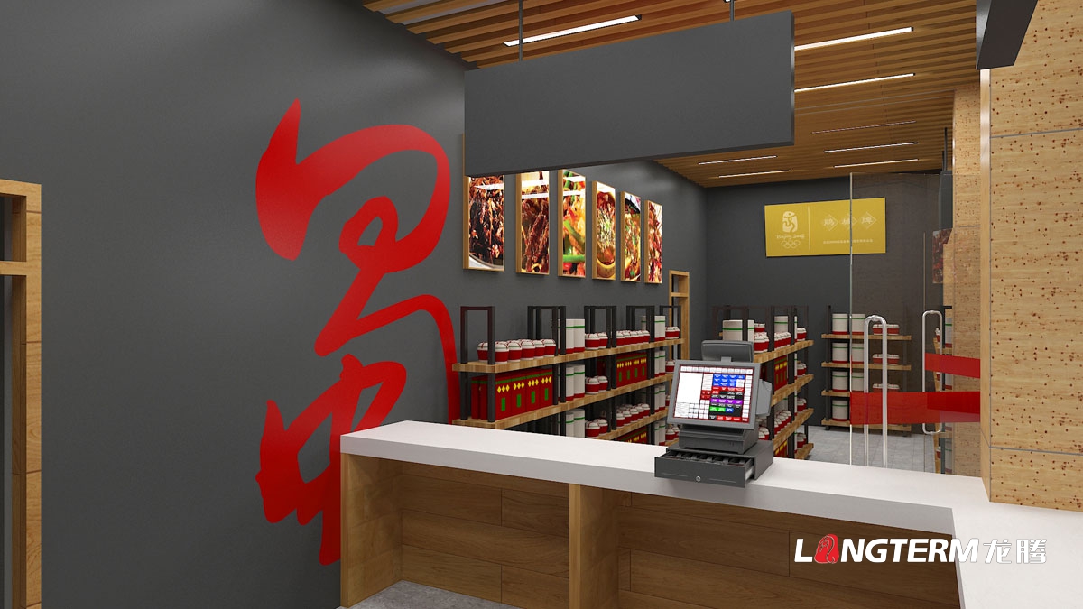 成都企业品牌终端店面形象设计公司|SI连锁店旗舰店实体店铺面统一品牌视觉形象识别系统手册设计