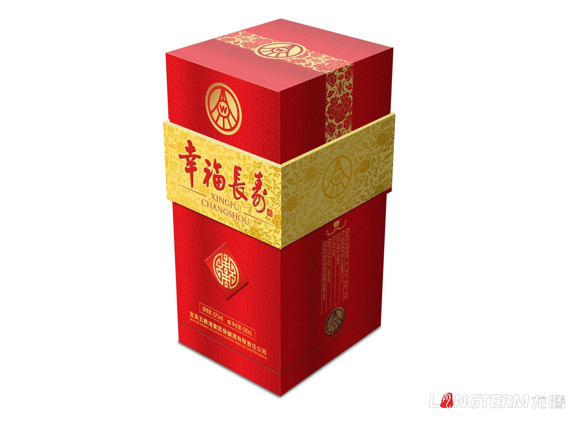 寿宴专用酒包装礼盒设计|宜宾五粮液集团保健酒公司寿酒礼盒包装设计