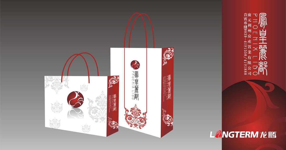 广元利州房产置业公司LOGO及VI设计|广元房地产企业品牌形象标志商标形象设计公司