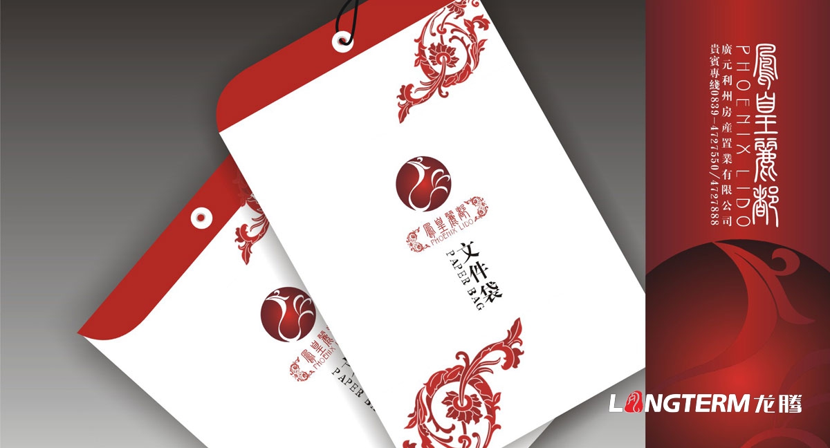 广元利州房产置业公司LOGO及VI设计|广元房地产企业品牌形象标志商标形象设计公司