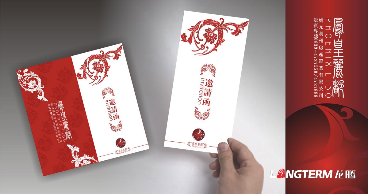 广元利州房产置业公司LOGO及VI设计|广元房地产企业品牌形象标志商标形象设计公司