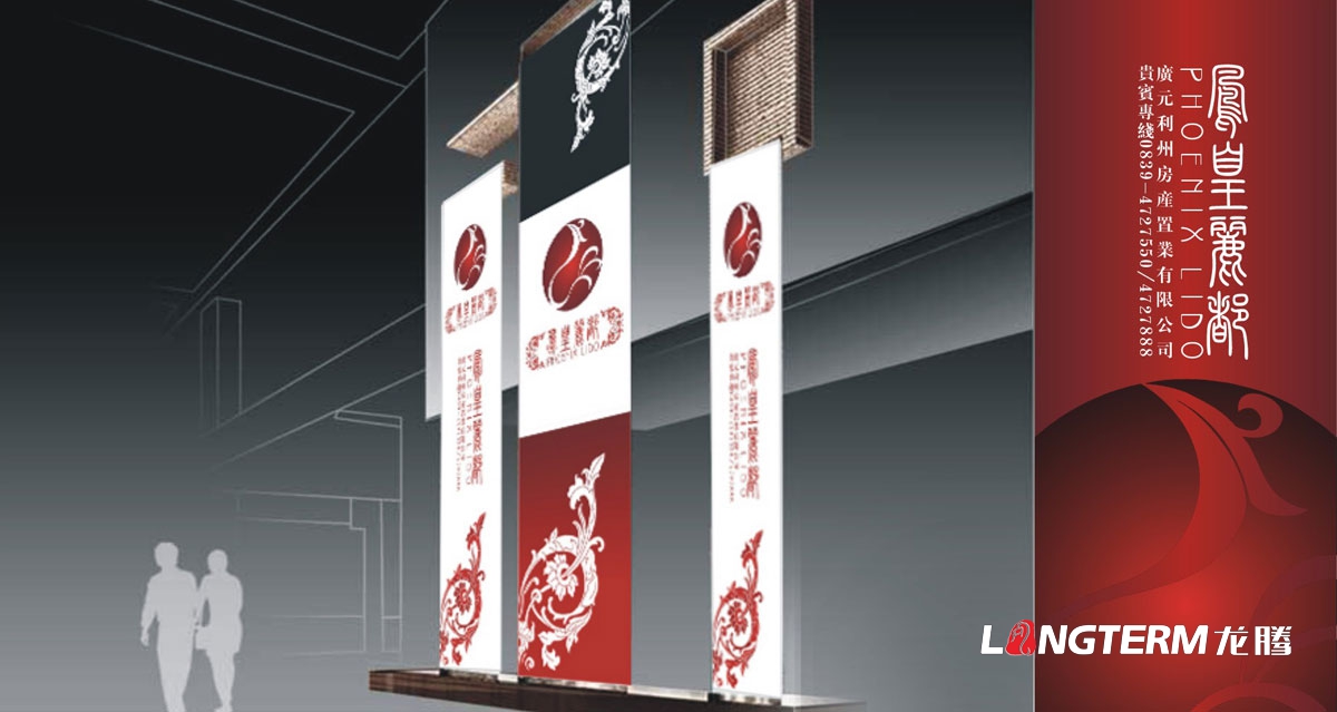 广元利州房产置业公司LOGO及VI设计|广元房地产企业品牌形象标志商标形象设计公司