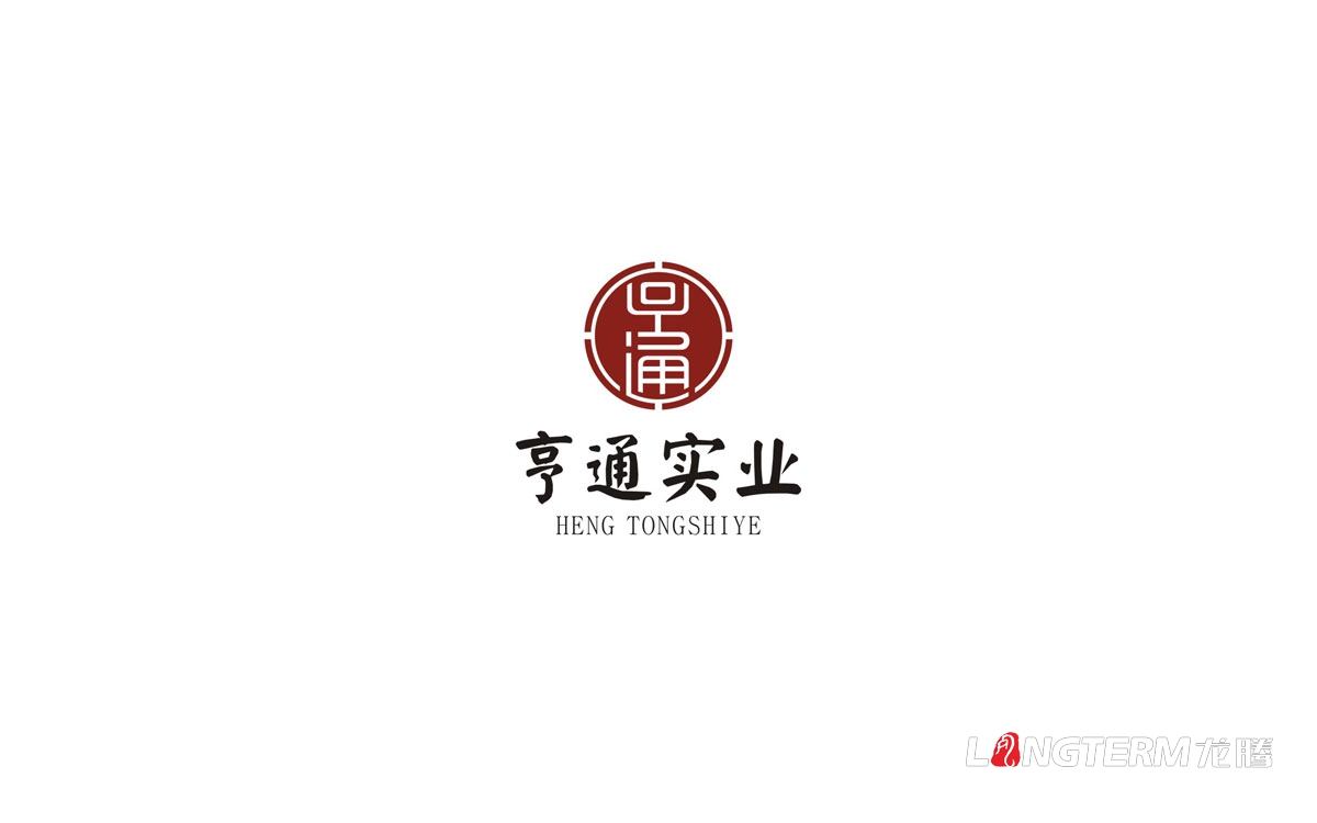 亨通实业公司LOGO设计|成都实业公司品牌VI形象标志设计|企业商标视觉设计