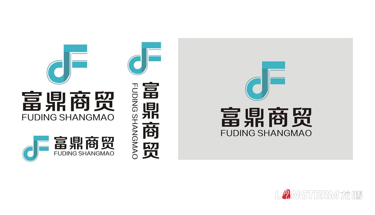 富鼎商贸公司LOGO设计|成都商贸公司商标标志品牌形象VI视觉设计公司