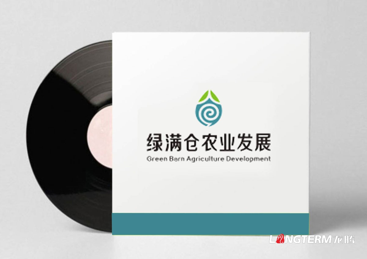 绿满仓农业LOGO设计_成都农业LOGO设计公司_成都农产品LOGO设计公司