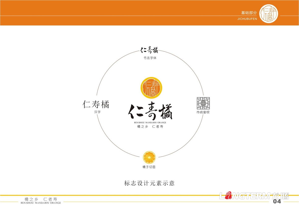 四川品牌形象设计服务|成都品牌VI及LOGO标志设计公司|四川品牌推广宣传物料设计 四川品牌形象设计服务|成都品牌VI及LOGO标志设计公司|四川品牌推广宣传物料设计