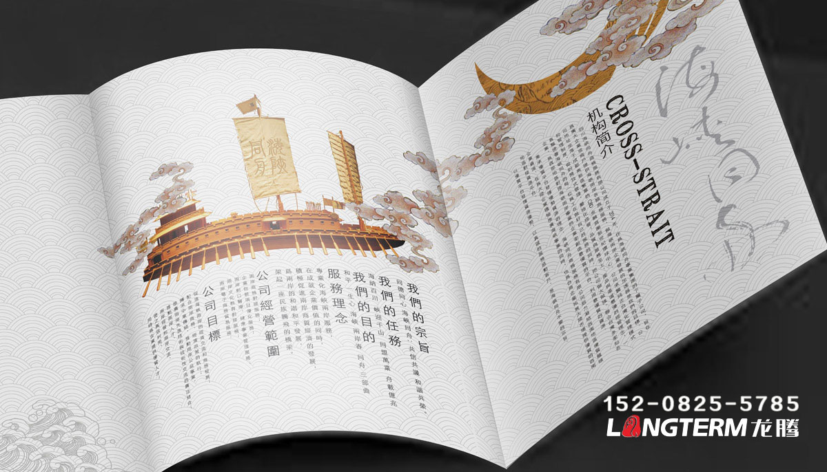 四川品牌形象设计服务|成都品牌VI及LOGO标志设计公司|四川品牌推广宣传物料设计 四川品牌形象设计服务|成都品牌VI及LOGO标志设计公司|四川品牌推广宣传物料设计