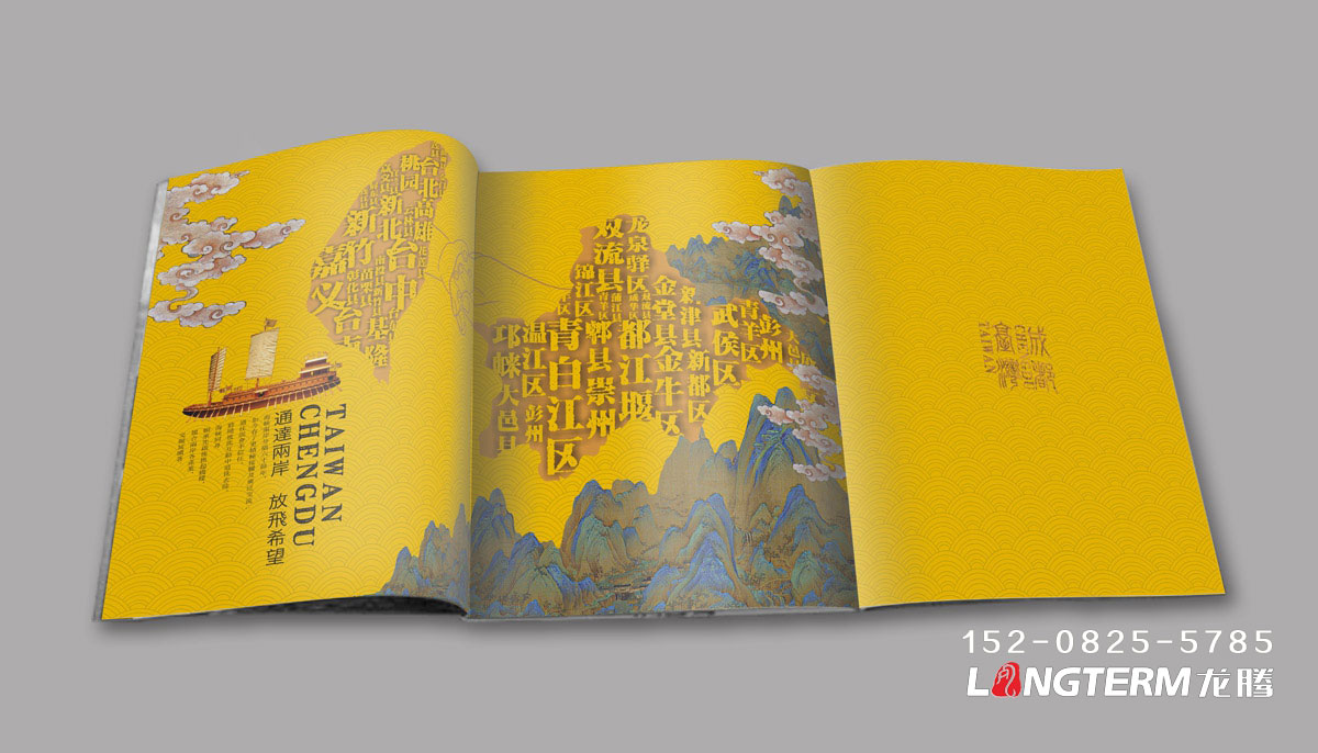 四川品牌形象设计服务|成都品牌VI及LOGO标志设计公司|四川品牌推广宣传物料设计 四川品牌形象设计服务|成都品牌VI及LOGO标志设计公司|四川品牌推广宣传物料设计