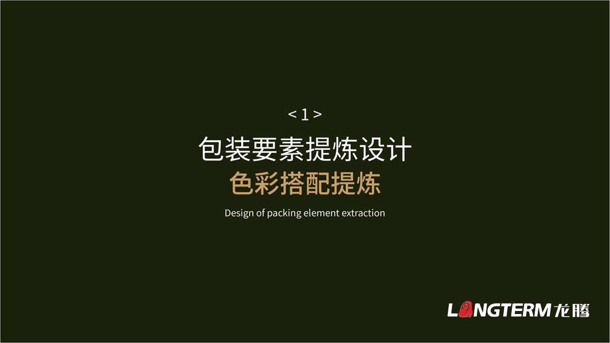 苏渔大闸蟹礼品包装设计方案_大闸蟹包装要素提炼_接触点文字提炼_包装色彩搭配设计_图形视觉元素提炼