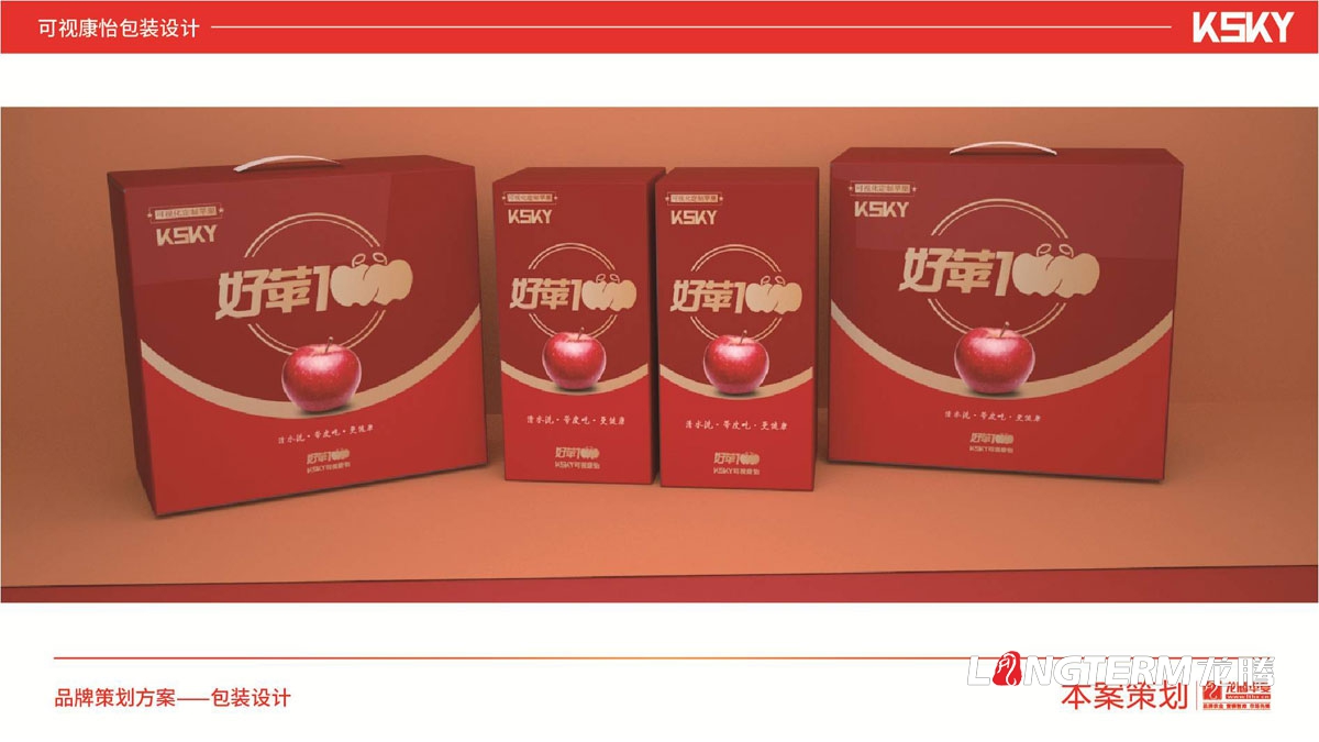好苹壹佰苹果包装盒设计_网红苹果包装设计效果图_可视化定制水果产品包装礼盒设计_苹果通版包装设计