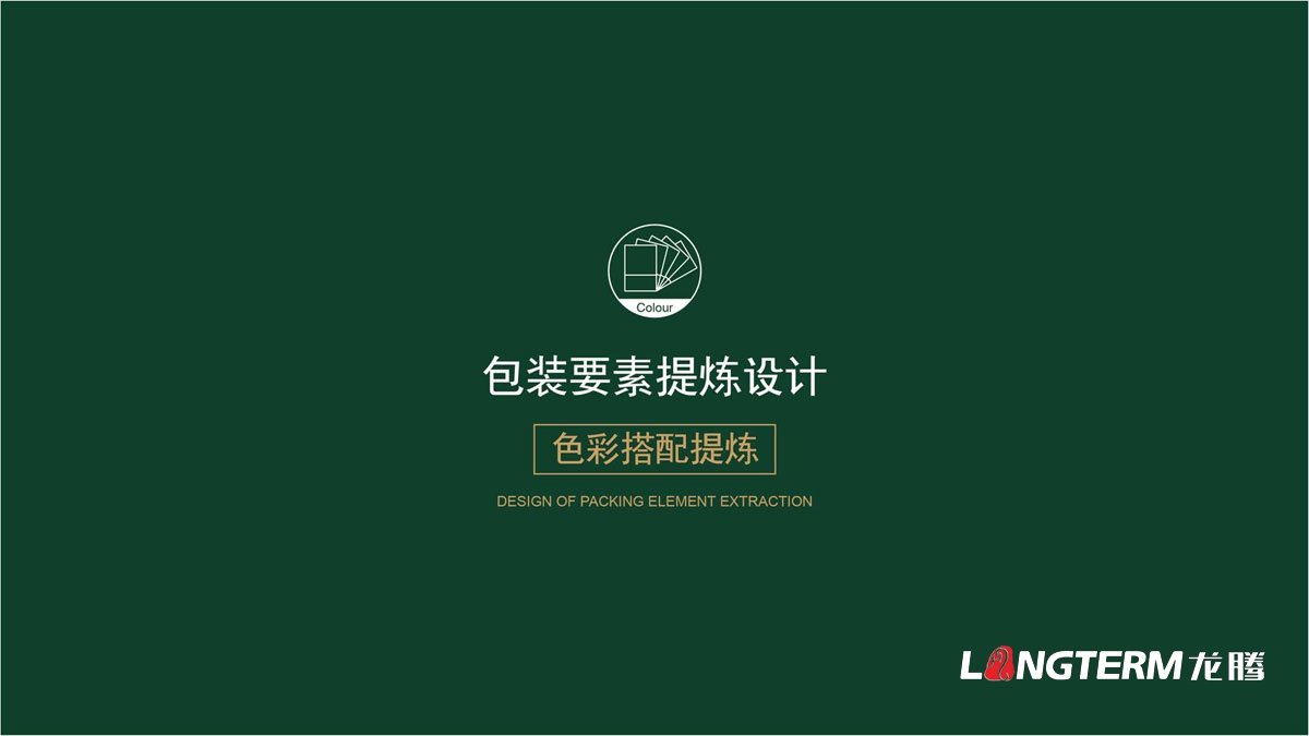 凉山州燕麦面包装视觉提升方案_四川省凉山州农副产品土特产少数民族区域特色产品插画包装设计效果图