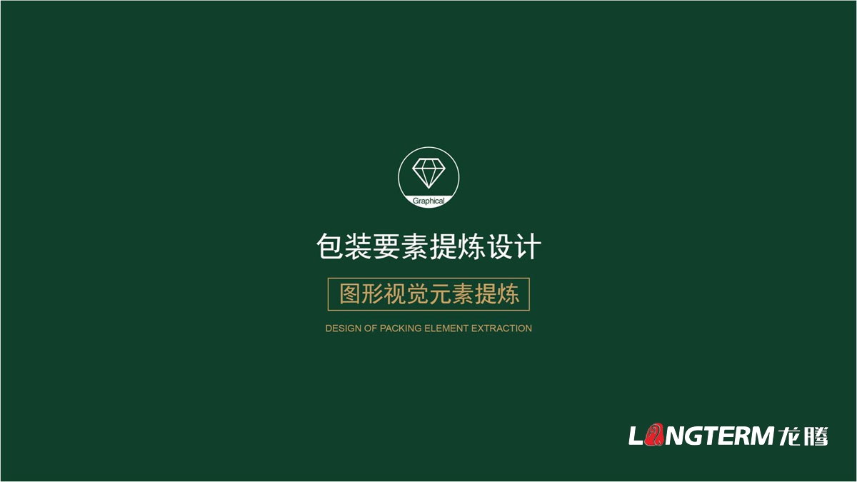 凉山州燕麦面包装视觉提升方案_四川省凉山州农副产品土特产少数民族区域特色产品插画包装设计效果图