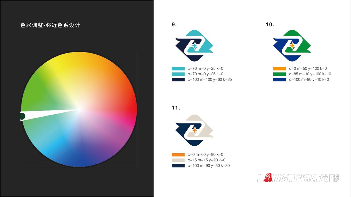 四川中汇惠东矿业有限公司品牌标志LOGO及VI设计_眉山市矿业公司品牌形象商标视觉设计