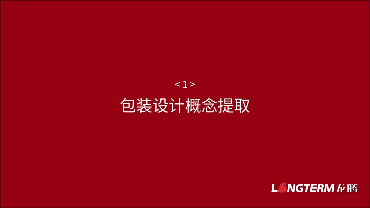 东北珍珠大米产品包装袋设计_口头福大米品牌形象视觉提升设计方案_成都大米包装袋设计公司