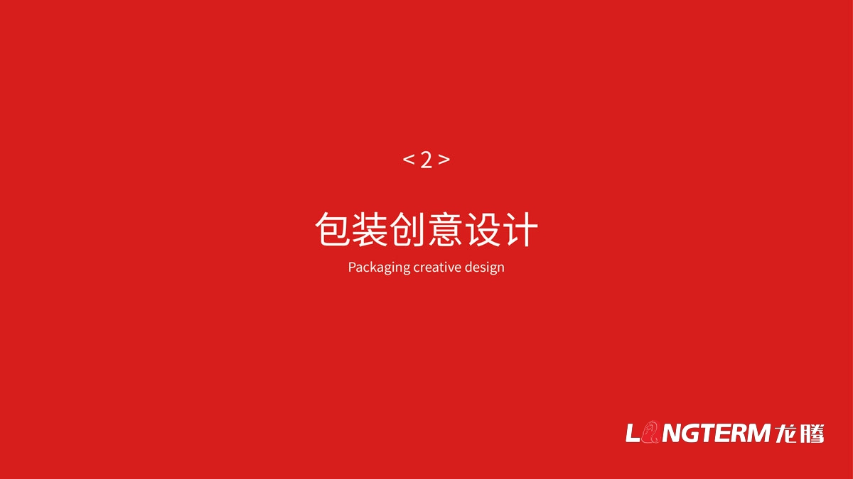 广安市特产礼品盒食品包装设计_广安小平故里红色文化旅游特产包装袋设计公司